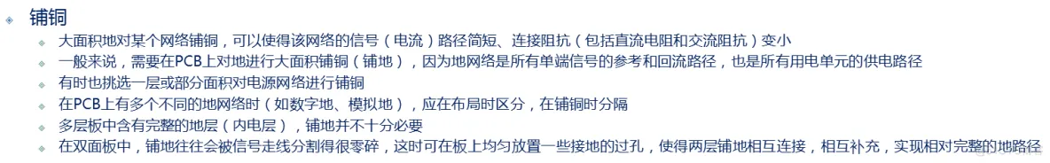 ad常见组织架构 ad各层名称_Routing_17